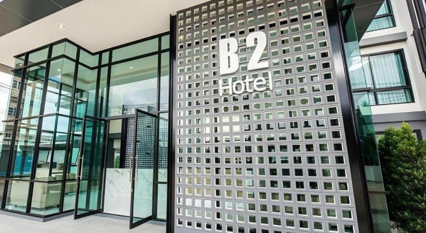 B2 Mae Sot Boutique & Budget Hotel Ngoại thất bức ảnh
